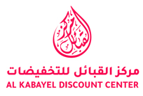 Al Kabayel Discount Center